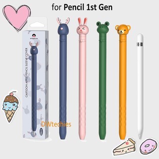 เคสซิลิโคน Pencil รุ่นที่ 1 น่ารัก Cute Pencil 1st Gen Silicone Case Sleeve Cover