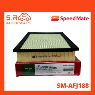 SpeedMate ไส้กรองอากาศ กรองอากาศ รถโตโยต้า รีโว้ ฟอร์จูนเนอร์ Toyota Hilux Revo 2.4, 2.8 / Fortuner 2.4, 2.8