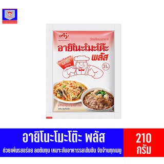 อายิโนะโมะโต๊ะ(พลัส)วัตถุปรุงเเต่งรสอาหาร ถุง210กรัม