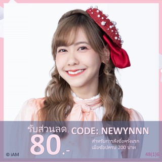 [Update! BNK Token] Photo Set เนย Noey BNK48|Lyra (Comp/Semi/Single)