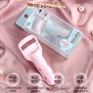 ที่ดัดขนตา Malian .mj-7571   ที่ ดัดขนตา Malian EYELASH CURLER