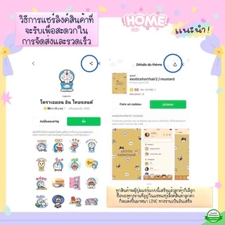 สติกเกอร์ไลน์ ราคาถูก ของแท้ ไม่หาย ส่งเป็นของขวัญจัดส่งเป็นของขวัญเท่านั้น❌ไม่ส่งเป็นเหรียญ❌
