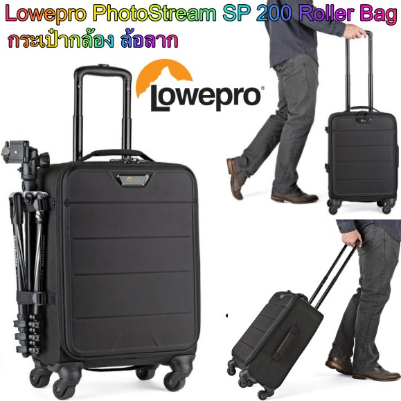 กระเป๋ากล้อง ล้อลาก Lowepro PhotoStream SP 200 Roller Bag จัดส่งฟรี ของ