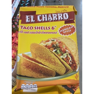 ทาโก้ เซลล์ แผ่นข้าวโพด ทอดกรอบ ตรา เอล ชาร์โร 165 g. Taco Shells 6” El Charro