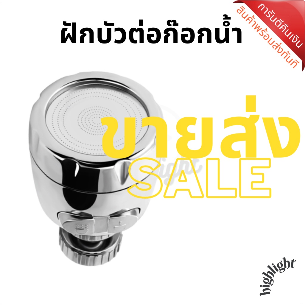 เครื่องใช้ในบ้าน > เครื่องมือและอุปกรณ์ปรับปรุงบ้าน > อ่างล้างมือ