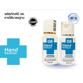 เจลล้างมือ พร้อมส่ง ขนาดพกพา แบบไม่ใช้น้ำไม่ต้องล้างออก อ่อนโยนต่อผิว 30ml