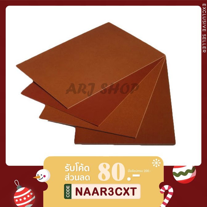 Bakelite Phenolic (เบก้าไลท์) - ลายธรรมดา ขนาด 30x30 เซนติเมตร