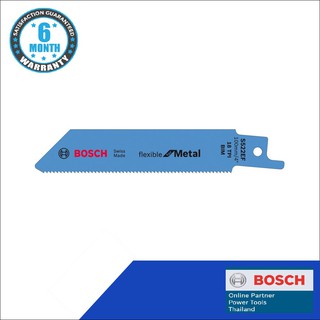 Bosch ใบเลื่อย ตัดเหล็ก บ๊อ รุ่น S 522 EF (1ใบ)