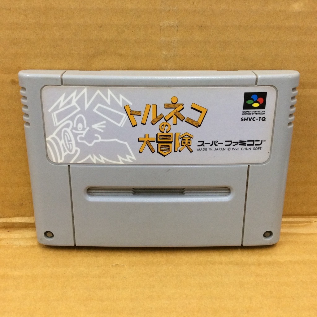 ตลับแท้ [SFC] [0133] Torneko no Daibouken: Fushigi no Dungeon (Japan) (SHVC-TQ) Super Famicom Dragon