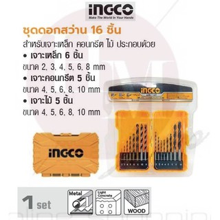 INGCO ชุดดอกสว่าน 16 ชิ้น No. AKDL11601