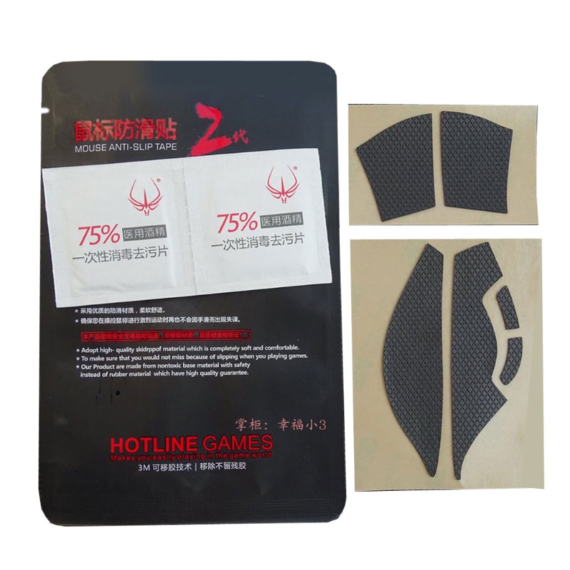 RR Hotline Games เมาส์สเก็ตสติกเกอร์ด้านข้างกันลื่นสําหรับ Deathadder V2 Mini