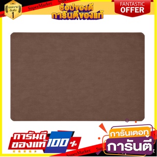 แผ่นรองจาน PU KECH LEATHER LOOK สีน้ำตาล ที่รองภาชนะ PU PLACEMAT KECH LEATHER LOOK BROWN