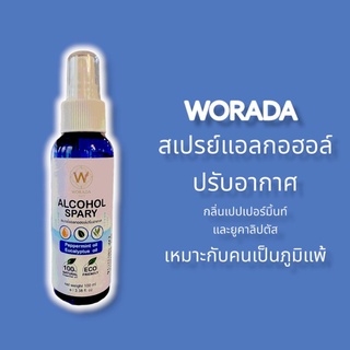 สเปรย์แอลกอฮอล์ปรับอากาศ กลิ่นมิ้นท์และยูคาลิปตัส สเปรย์ปรับอากาศ เหมาะสำหรับคนเป็นภูมิแพ้