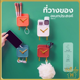 Helloshop ปลีก/ส่ง กล่องเก็บของติดผนัง ที่วางมือถือติดผนัง มีตะขอแขวนพวงกุญแจ ที่วางรีโมท กล่องเก็บรีโมท รูปนาฬิกา