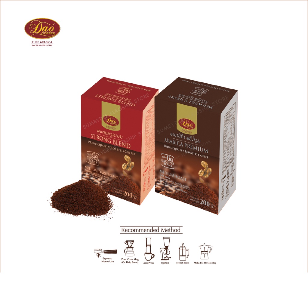 กาแฟดาวแพ็คคู่ ชนิดบด Dao Arabica Premium, Strong Blend อาราบิก้า พรีเมี่ยม, สตรองเบลนด์ 200g x 2box