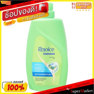 ราคาพิเศษ!! รีจอยส์ 3 อิน 1 แอนตี้-แดนดรัฟ แชมพูผสมสารขจัดรังแค 900มล. Rejoice 3-in-1 Anti-Dandruff Shampoo 900ml