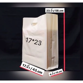 ถุงหูเจาะHDขาวนมพับข้างเนื้อหนา (ถุงชั่งน้ำหนัก 1.kg/แพ็ค ) พลาสติกเกรดดีเนื้อหนาเหนียวไม่มีกลิ่นเหม็น✅