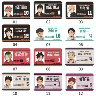 Peacock พร้อมส่งการ์ดพีวีซีลายการ์ตูน Haikyuu!!! Id Cards เก็บนามบัตร