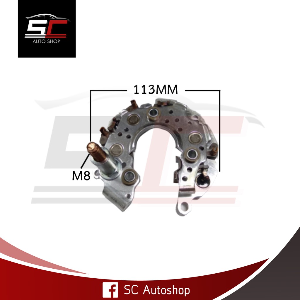 แผงไดโอด ไดชาร์จ อีซูซุ (ISUZU) D-MAX (ดีแมคซ์) 2.5L/3.0L ยกเว้นรุ่น ALL NEW สินค้าใหม่ 100%