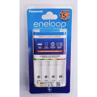 เครื่องชาร์จเปล่า Panasonic Eneloop BQ-CC55 ชาร์จไว 1.5 ชม. ของแท้ ประกัน 1 ปี