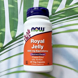 Royal Jelly 1500mg นมผึ้ง 6% 60 veg Capsules (Now Foods) Kosher บรรเทาอาการวัยทอง ลดระดับไขมันในเลือด สุดยอดยาอายุวัฒนะ