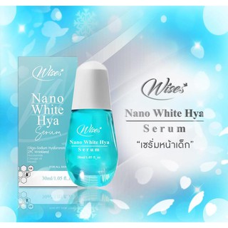 เซรั่มหน้าเด็ก Nano White Hya Serum เซรั่มหน้าเด็ก