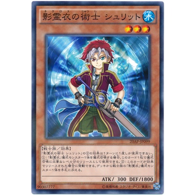 20AP 20AP-JP099 20AP-JP099 Anniversary Pack Wav Nparallel JP 20AP-JP099 0821000000381