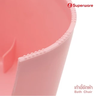 Srithai Superware เก้าอี้พลาสติก ที่นั่ง สำหรับ ซักผ้า ปิคนิค นั่งเล่น เก้าอี้สนาม ขนาดเล็ก รุ่น บาชแชร์ (BATH CHAIR)