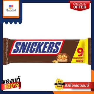 Snickers 9 bars 9x35.5นำเข้าพรีเมี่ยม สนิกเกอร์ 9 แท่ง 9x35.5นำเข้าพรีเมี่ยม