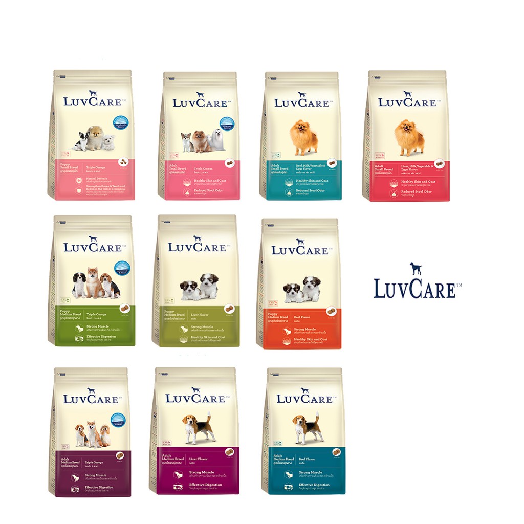 Luvcare อาหารสุนัขเม็ด สุนัขพันธ์ุเล็ก /พันธ์ุกลาง ขนาด 2 & 3 กก