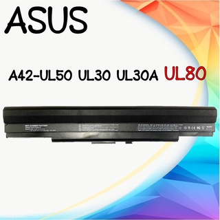 BATTERY NOTEBOOK ASUS UL80 แบตเตอรี่ โน๊ตบุ๊ค เอซุส A42-UL50 A42-UL30 UL30 UL30A UL30VT UL50 8Cells