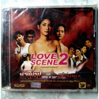 💿 CD LOVE SENSE 2 OST.นางบาป+บอดี้การ์ดแดดเดียว *สินค้าใหม่ มือ 1 อยู่ในซีล