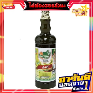 ติ่งฟง น้ำสควอช กีวี่ 760 มิลลิลิตร Ding Fong Kiwi Squash 760 ml