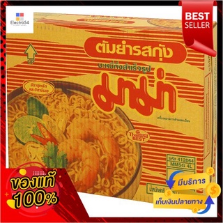 มาม่าบะหมี่ต้มยำกุ้ง55ก.  แพ็ค 40MAMA TOM YUM KUNG 55G. (EXP) PACK 40