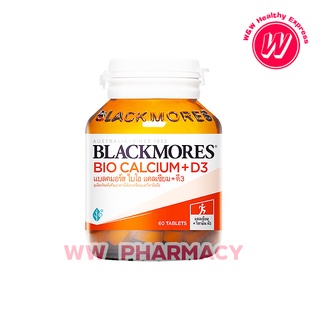 Blackmores Calcium+D3 (60 เม็ด และ 120 เม็ด)