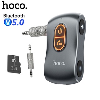 ตัวรับสัญญาณเสียง 3.5มม. หูฟังบลูทูธ บลูทูธรถยนต์ Bluetooth receiver5.0 แจ็ค3.5mm. Hoco E73 เสียงดี ไม่สะดุด