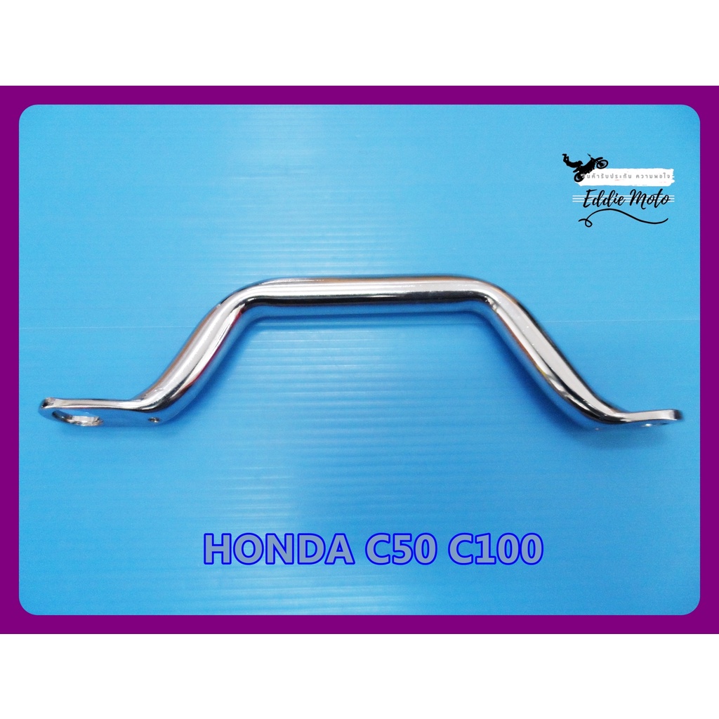 "STAINLESS" HAND LIFT Fit For HONDA C50 C100 // มือยกรถ สเตนเลส ไม่เป็นสนิม