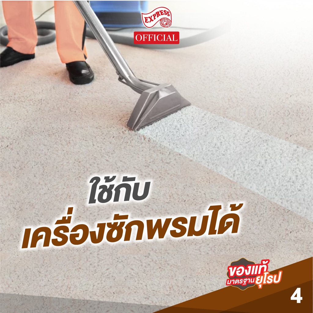 [ของแท้ พร้อมส่ง] HG-095 น้ำยาซักพรมและผ้าบุเฟอร์นิเจอร์ขวดใหญ่ 1,000 มล. - รูปที่ 3