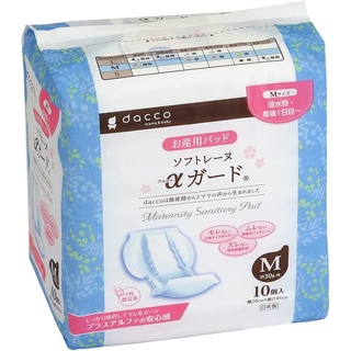 Direct from Japan dacco 83521 Birth Pads, Soft Reine α Guard, Made in Japan, M, 10 Pieces