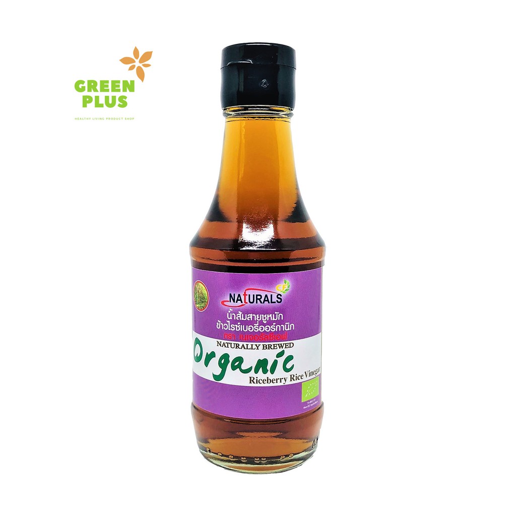 Naturals CF น้ำส้มสายชูหมักข้าวไรซ์เบอร์รี่ออร์แกนิค 200 ml.(Organic Riceberry Rice Vinegar 200 ml.)หมักโดยวิธีธรรมชาติ