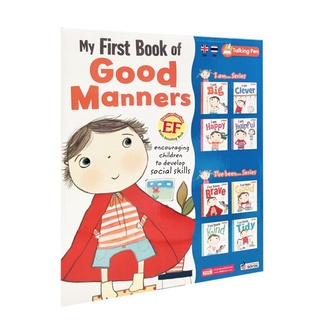 My First Book of Good Manners (Talking Pen Thai-English Box Set)