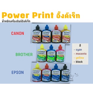 Power print พาวเวอร์ปริ้นท์ อิ้งค์เจ็ท น้ำหมึกเครื่องพิมพ์อิ้งค์เจ็ท