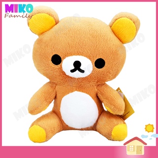 ตุ๊กตา ริลัคคุมะ Rilakkuma รุ่น ท่านั่ง ขนาด 22 ซม. / ของเล่น ของเล่นเด็ก ของขวัญ ลิขสิทธิ์แท้ งานป้าย