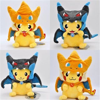 &lt; Available &gt; ตุ๊กตาการ์ตูนโปเกม่อน ปิกาจู หมวกชาริซาร์ด 22 ซม. ของเล่นสําหรับเด็ก