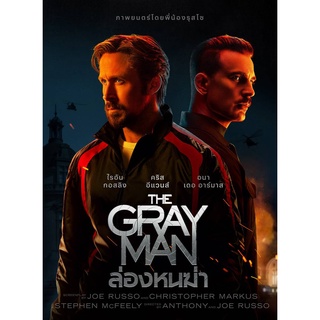 The Gray Man ล่องหนฆ่า (2022) DVD Master พากย์ไทย หนังใหม่