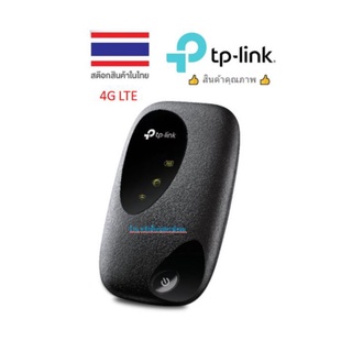 TP-Link ⚡️FLASH SALE⚡️(ราคาพิเศษ) M7000 Pocket WiFi พกพาไปได้ทุกที่ (4G LTE Mobile Wi-Fi) ใส่ซิมแล้วใช้ได้ทันที