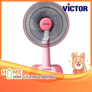 VICTOR พัดลมตั้งโต๊ะ 12 นิ้ว สีส้ม รุ่น TF-121 OR (18656)
