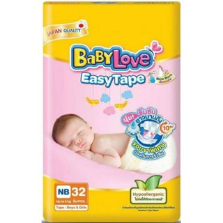 1แถม1 (ได้2ห่อ)เบบี้เลิฟ อีซี่เทป babylove easytape NB, S,M,L,XL