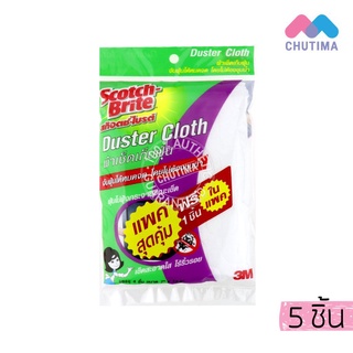 ของพร้อมส่ง🔥✅โครตฮิต✅🔥3M สก๊อตช์-ไบรต์ ผ้าเช็ดเก็บฝุ่น Scotch-Brite Duster Cloth