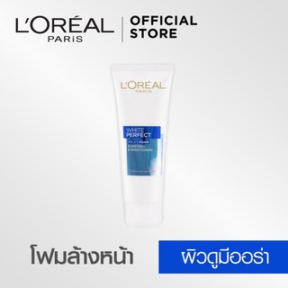 [พร้อมส่ง] LOréal Aura White Perfect Foam 100 ml